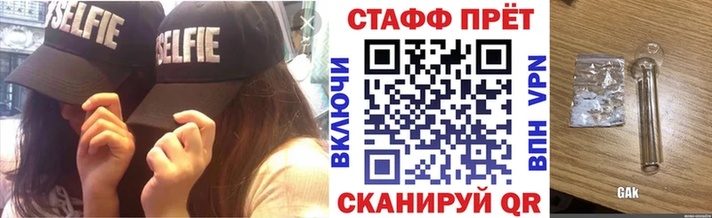 Наркотические вещества Абакан ГАШИШ Канабис А ПВП Мефедрон ОМГ ОМГ ТОР КОКАИН