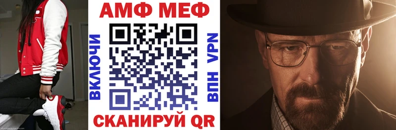 где найти   Абакан  Amphetamine Premium 