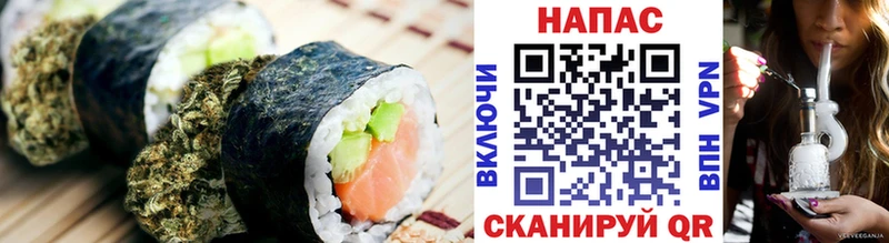 Canna-Cookies конопля  Абакан 
