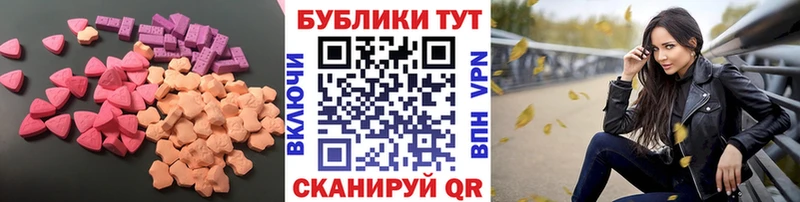 цены наркотик  Абакан  Ecstasy 280мг 