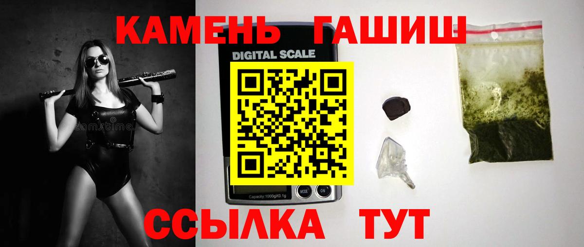 ГАШ Premium Абакан