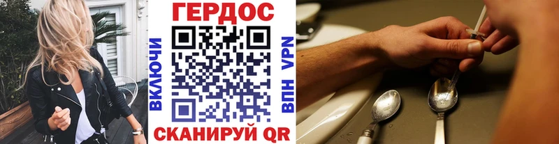 ГЕРОИН афганец  Абакан 