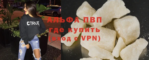 стафф Алексеевка