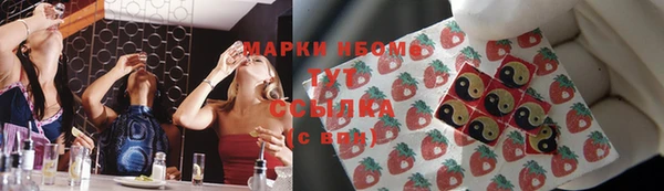 ALPHA PVP Алексин