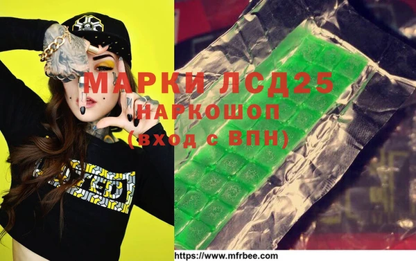 ALPHA PVP Алексин