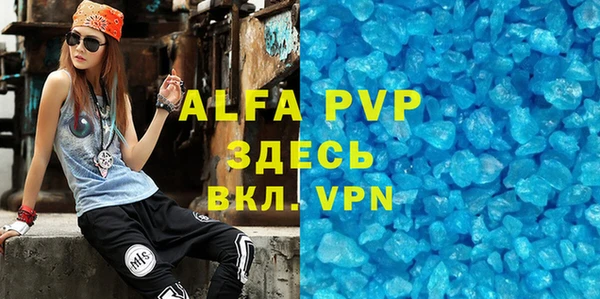 стафф Алексеевка