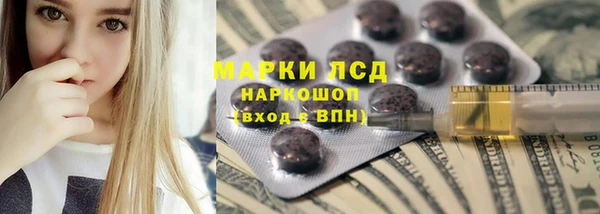 стафф Алексеевка