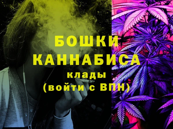 герыч Няндома
