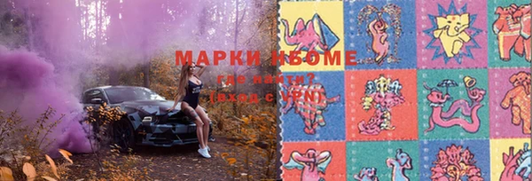 стафф Алексеевка