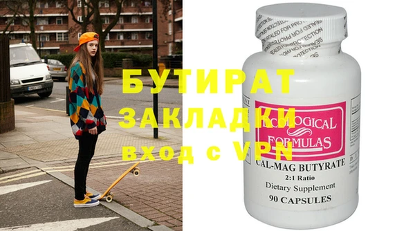ALPHA PVP Алексин