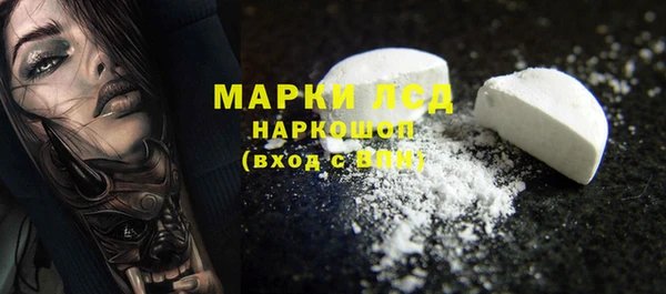 ALPHA PVP Алексин