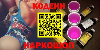 jwh Абакан