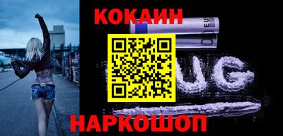 jwh Абакан