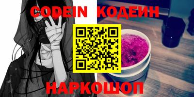 jwh Абакан
