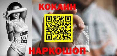 jwh Абакан