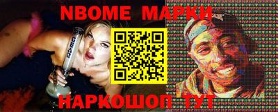 jwh Абакан