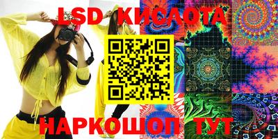 марки lsd Азнакаево