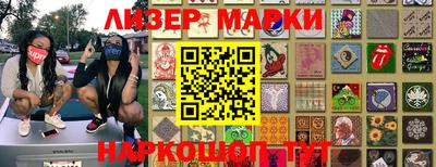 марки lsd Азнакаево