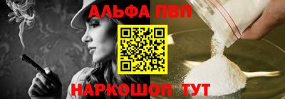 jwh Абакан