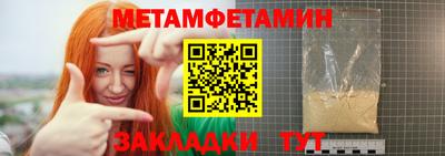 jwh Абакан