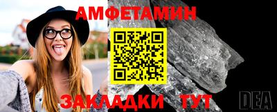jwh Абакан