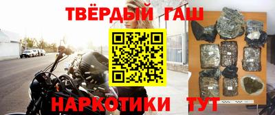 jwh Абакан