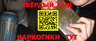 jwh Абакан