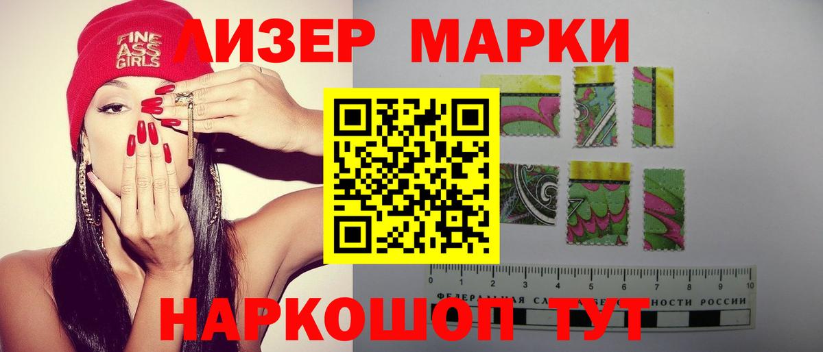 ЛСД экстази кислота  LSD-25 экстази кислота  Вход с VPN  Абакан 