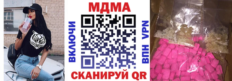 MDMA Molly где найти наркотики Абакан