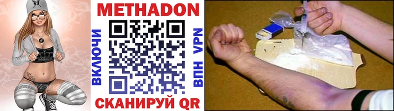 МЕТАДОН кристалл  KRAKEN как войти  Абакан 