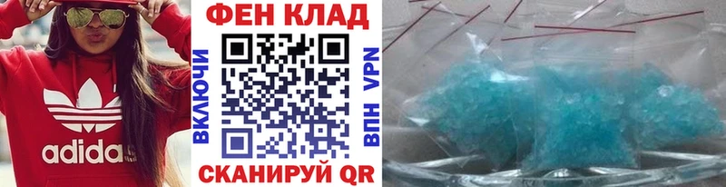 Первитин Methamphetamine Абакан