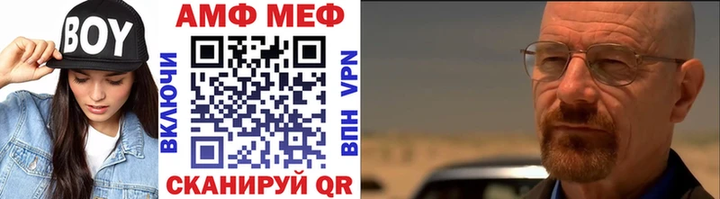 МЕТАМФЕТАМИН Декстрометамфетамин 99.9% Абакан