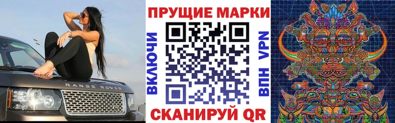 Марки N-bome 1,8мг Абакан
