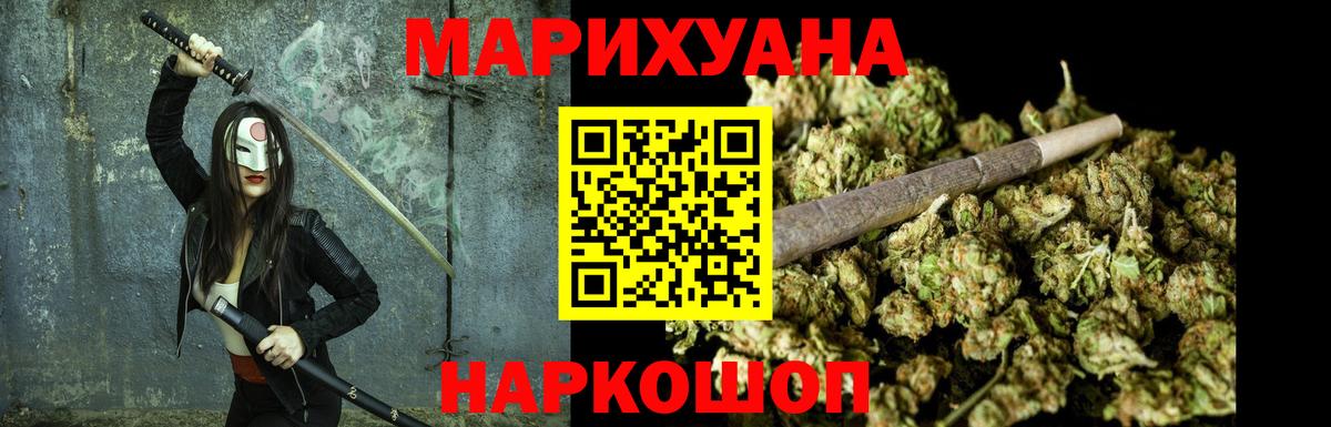 МАРИХУАНА ГИДРОПОН  Вход с VPN  Абакан  Бошки Шишки планчик 
