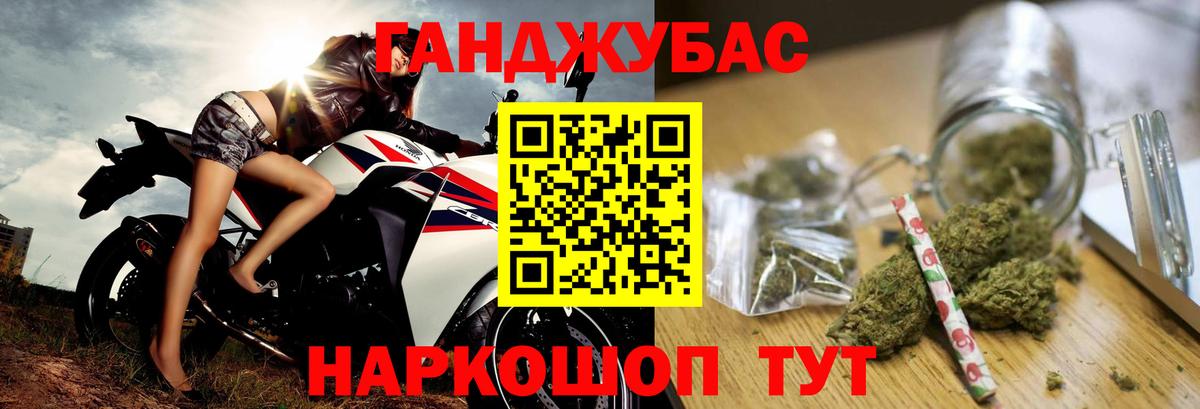 Шишки марихуана конопля Абакан